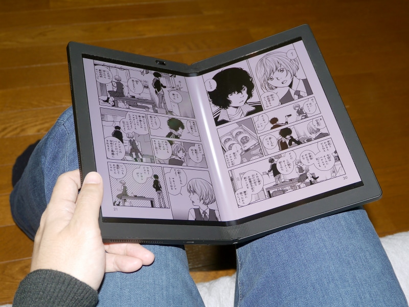 膝の上などにも自然に置ける。折りたためるタブレットだからこそ