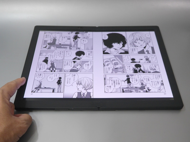 ページめくりの時に、ベゼルをまたぐ形で左から右にスワイプすると…