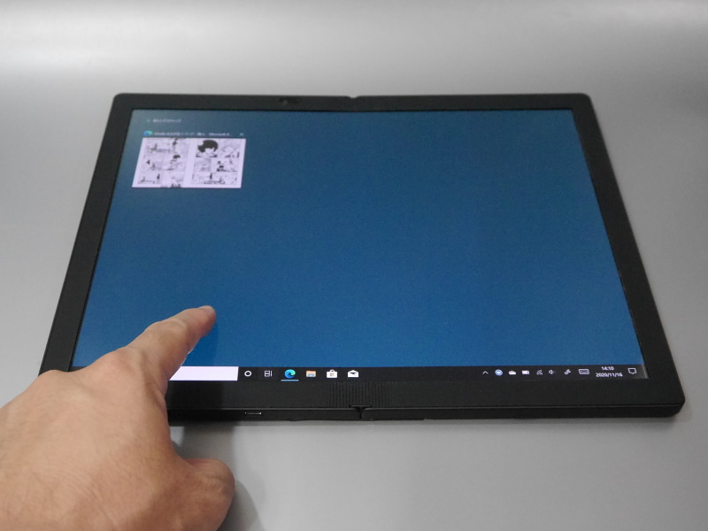 ページがめくられずに起動中アプリ一覧のメニューが表示されてしまう。ベゼルをまたがず、ページ内でスワイプするのがコツだ
