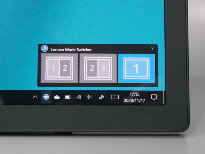 本製品を開くか、もしくはフラットになった状態から折りたたもうとするたびに、画面を分割して使うための専用ユーティリティ「Lenovoモードスイッチャー」が起動するが、電子書籍ユースでは基本的に分割なしの1画面を選択することになる