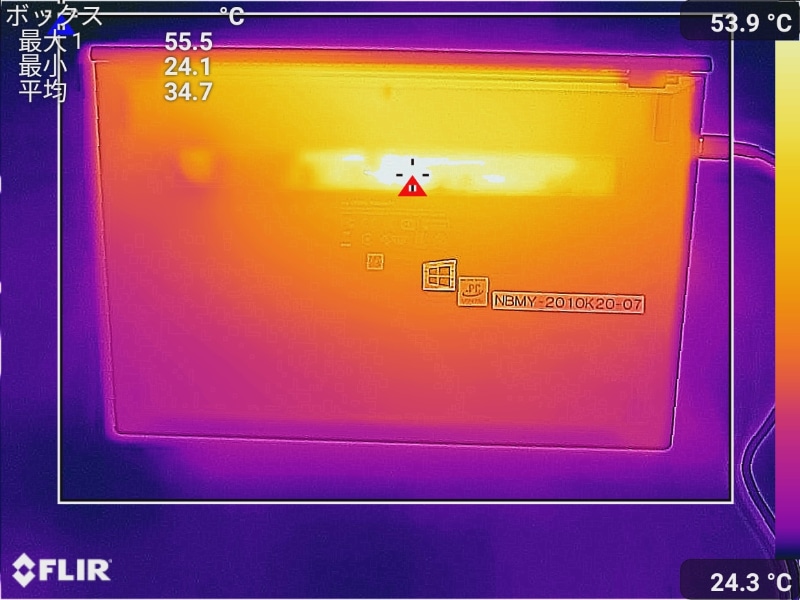 底面の最大温度は55.5℃