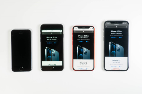 Hothotレビュー】「iPhone 12 mini」は旧モデルからの買い換えに最適