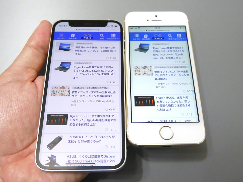 こちらはPC Watchトップページを比較した状態での比較。表示できる項目数は初代iPhone SE(右)よりもはるかに多い