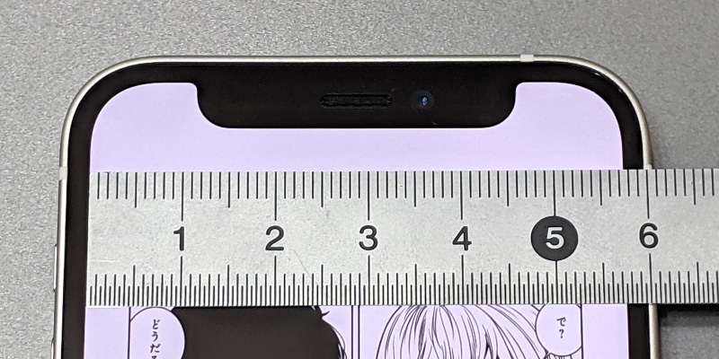 本製品の表示エリアの横幅は約58mm