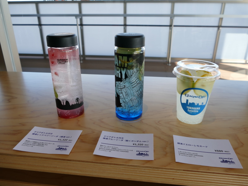 クリアボトルケース付き横濱ブルーソーダ<br><span class="fnt-75">(C)創通・サンライズ</span>