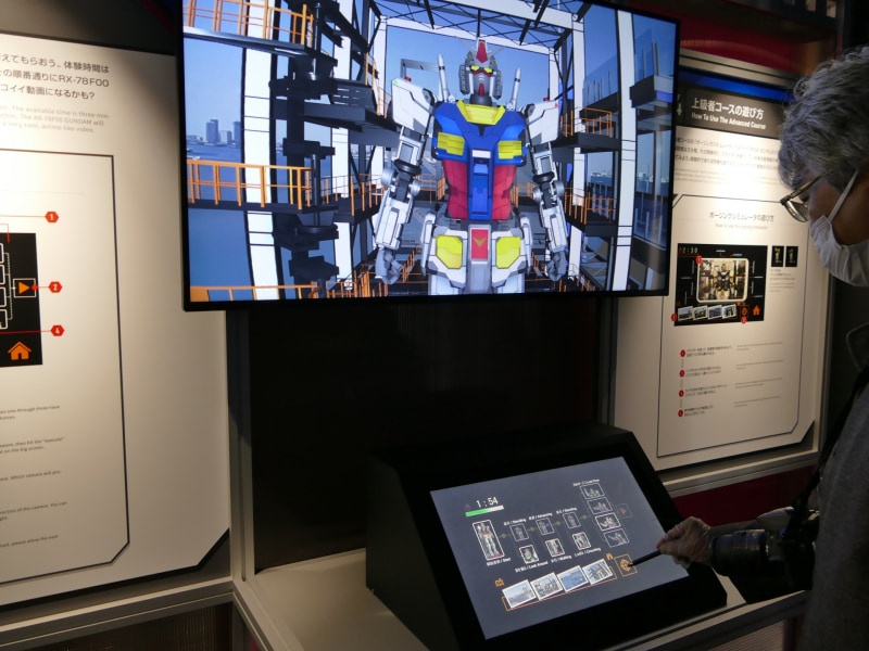 シミュレータを動かすこともできる<br><span class="fnt-75">(C)創通・サンライズ</span>