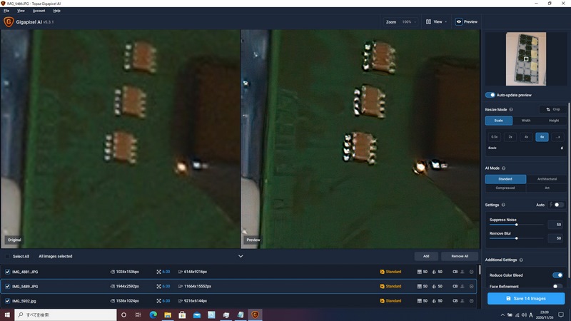 AIを利用したスケーリングアップを実現するTopaz LabsのGigapixel AI