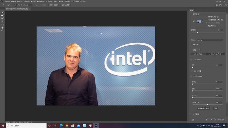Photoshopの「被写体を選択」、網がかかっている部分が未選択部分で、選択された被写体(人など)だけを簡単に切り抜いたりできる。