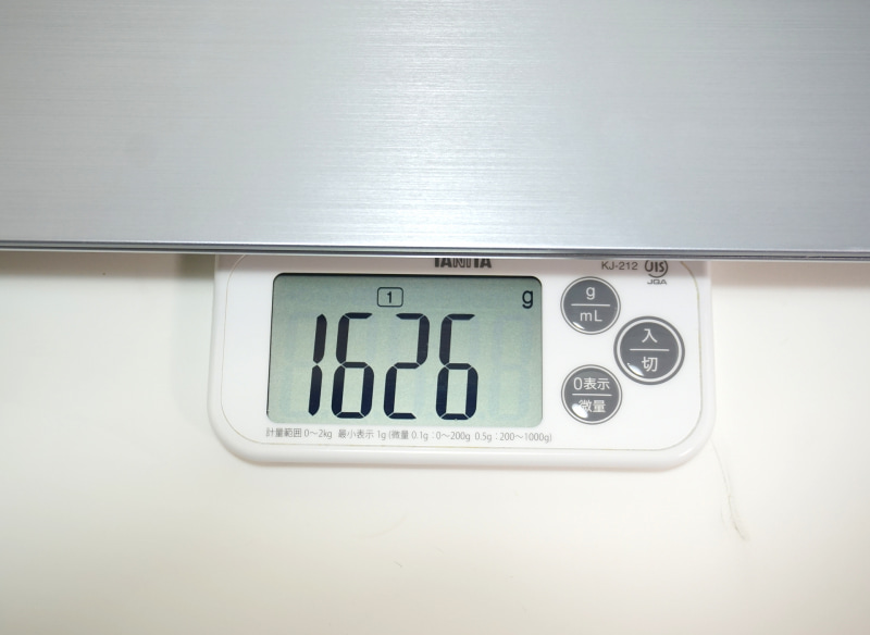 実測値は1.626kg
