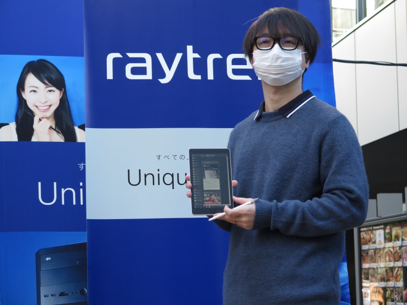 イラストレーターの左氏