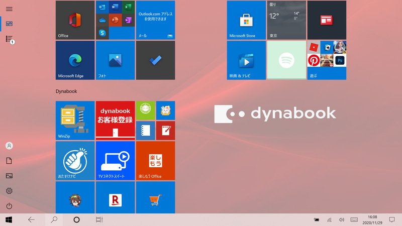 スタート画面(タブレットモード)は1画面。Dynabookグループがプリインストール