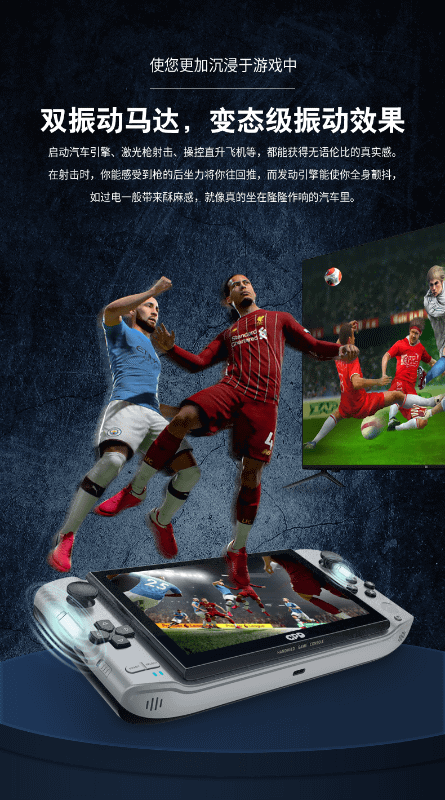 バイブレータは高信頼のものを採用し、復活した