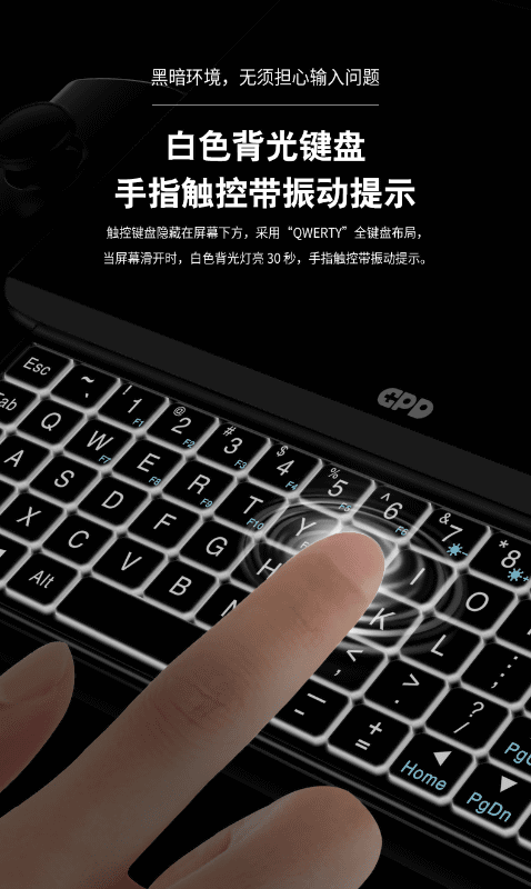 バックライト付きの静電容量式QWERTYキーボード。押下に対して振動でフィードバックする