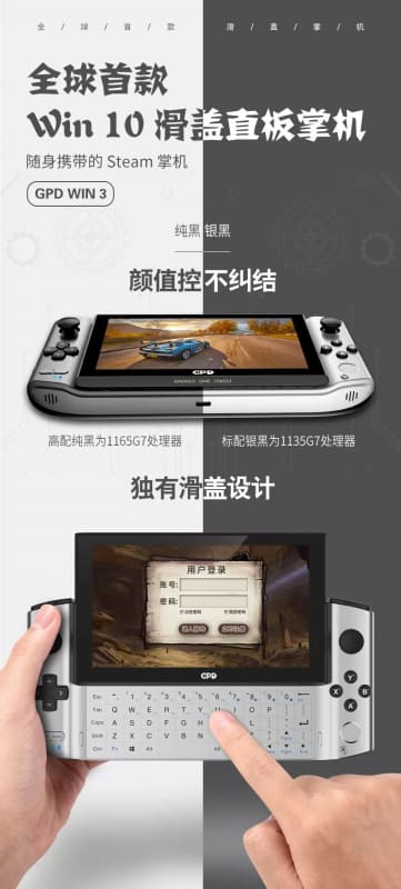 プロセッサによって本体色も異なる