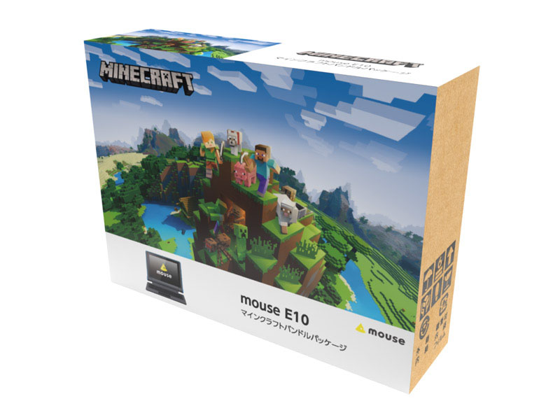 mouse E10 マインクラフトバンドルパッケージ