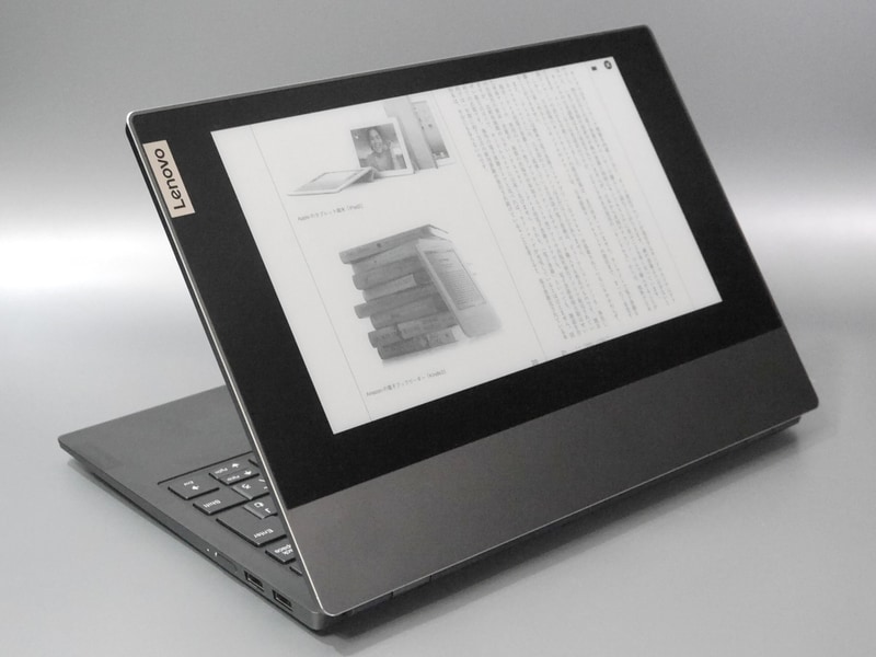 背面にE Inkディスプレイを搭載するものの、見た目は一般的なWindowsノートだ。画面サイズは13.3型