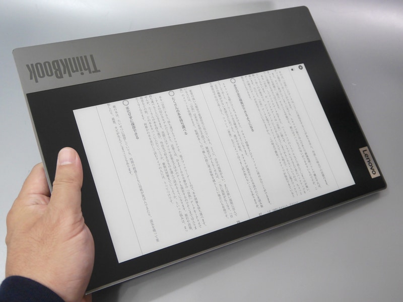 手に持って電子書籍を読むのは、文字サイズ、重量の問題からしてかなり苦しい