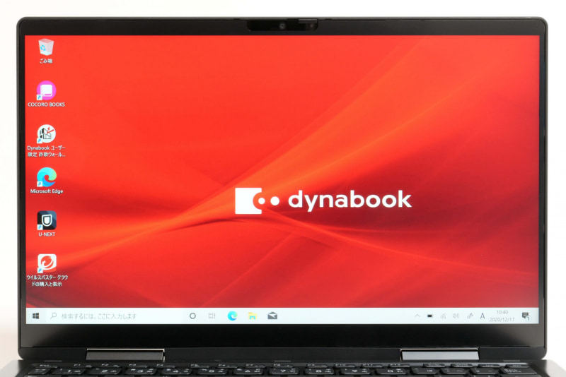 ディスプレイ面。ディスプレイ上部に92万画素WebカメラとWindows Hello対応顔認証カメラ(赤外線カメラ)が内蔵されている