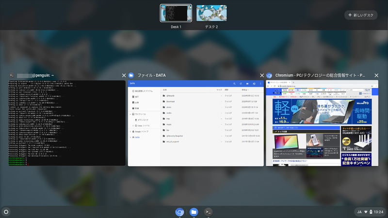 <a href="https://pc.watch.impress.co.jp/docs/column/nishikawa/1272641.html" class="n" target="_blank">余ったマシンで無償Chromium OSをお試し! Neverwareの「CloudReady」</a>