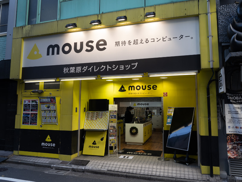 mouse CT6の先行販売を行なう<a href="https://www2.mouse-jp.co.jp/ds/akiba.asp" class="n" target="_blank">秋葉原ダイレクトショップ(東京都千代田区外神田1-2-4)</a>