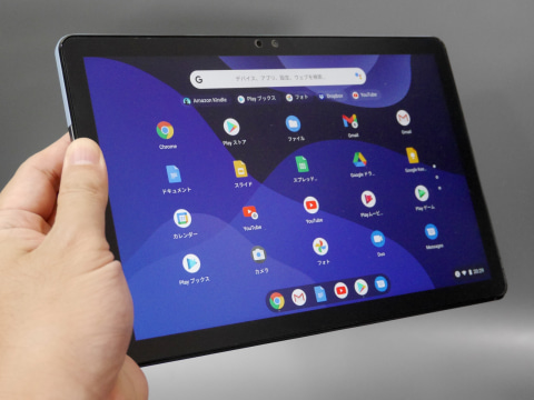 山口真弘の電子書籍タッチアンドトライ】Chromebookは電子書籍に使える