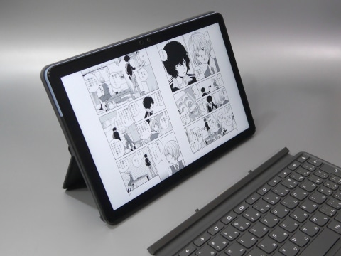 山口真弘の電子書籍タッチアンドトライ】Chromebookは電子書籍に使える