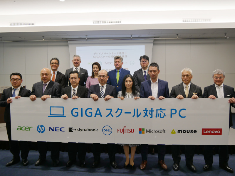 GIGAスクールはパソコンの需要を促進した