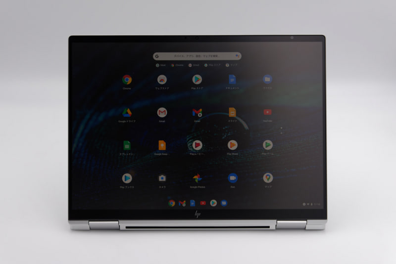 「HP Sure View」をオンにしたところ。暗くなり、斜めからのぞき込んだときの視認性はさらに低くなる