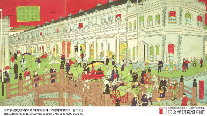 東京銀坐煉化石聯家京橋ヨリ一覧之図