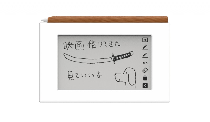 シンプルな画面となっており直感的に利用できる