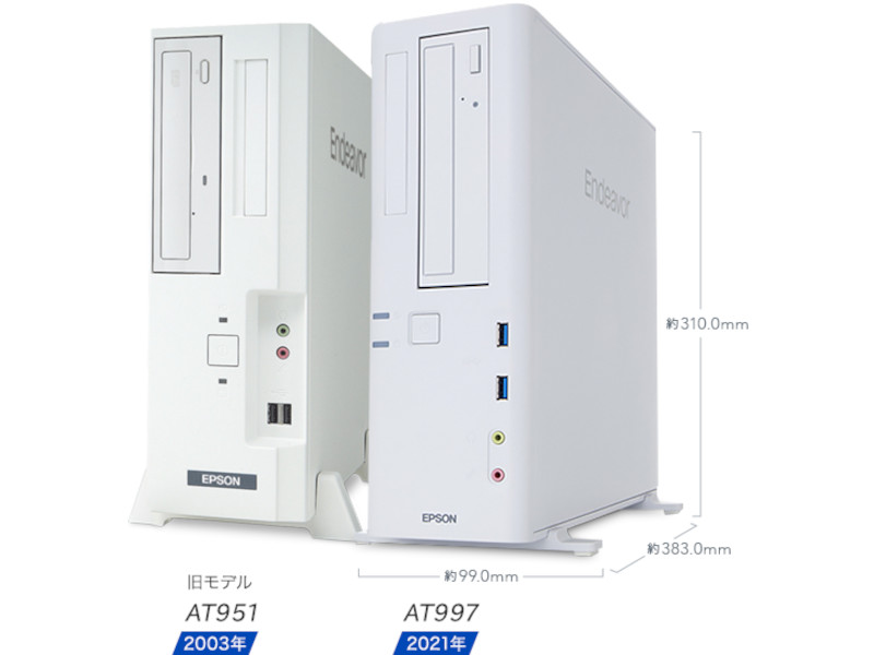 右がAT997。2003年発売のAT951(左)とサイズ感は変わらず