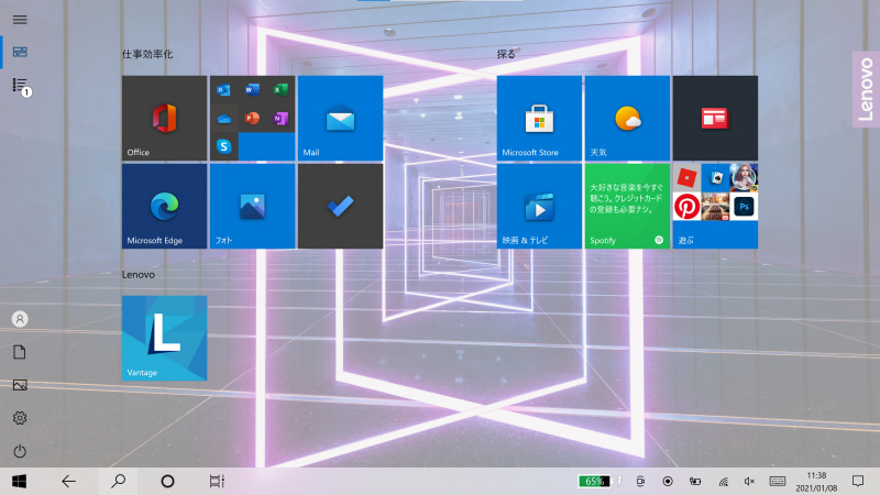 スタート画面(タブレットモード)。Lenovoグループがプリインストール