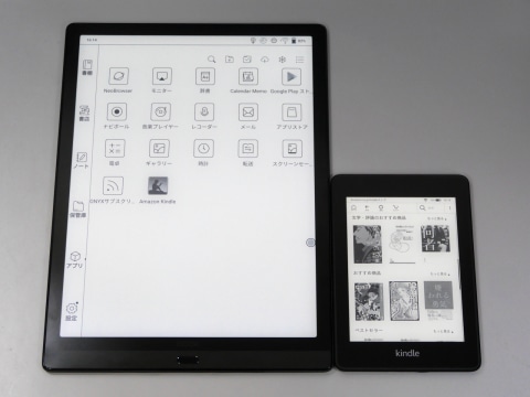 山口真弘の電子書籍タッチアンドトライ】Google Playも利用可能な13.3 山口真弘の電子書籍タッチアンドトライ】Google Playも利用可能な13.3