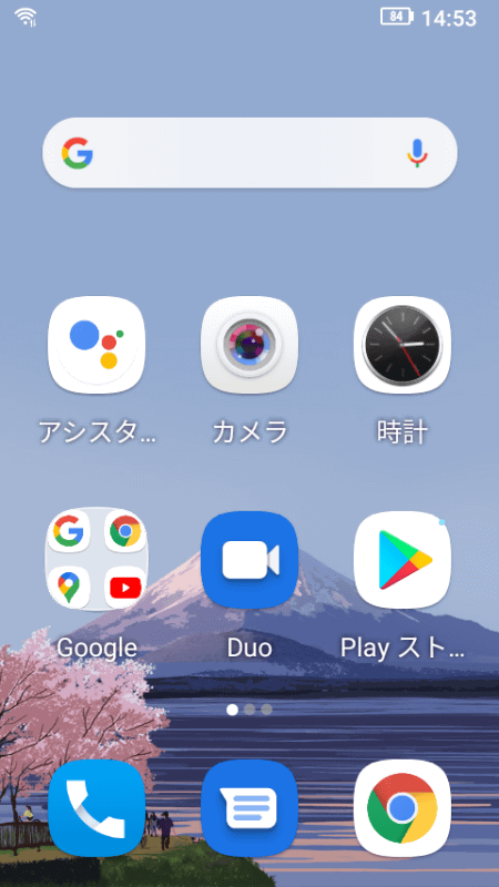 標準の起動直後の画面