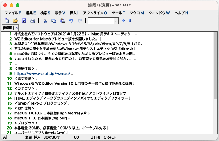 WZ Editor for Mac