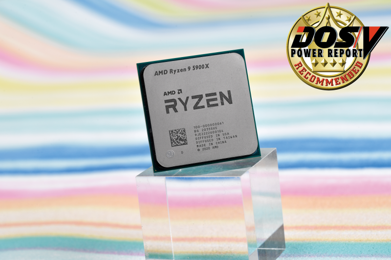 実売価格：72,000円前後<br>対応ソケット：Socket AM4●製造プロセス：7nm●内蔵GPU：－●コア数／スレッド数：12C/24T●定格／最大ブーストクロック：3.7GHz/4.8GHz●3次キャッシュ：32MB×2●対応メモリ：DDR4-3200/2ch●倍率アンロック：対応●PCI Express：20レーン（Gen4）●内蔵GPU（最大クロック）：－●TDP：105W
