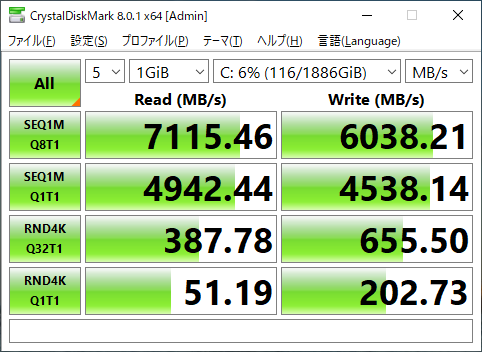 CrystalDiskMark 8.0.0