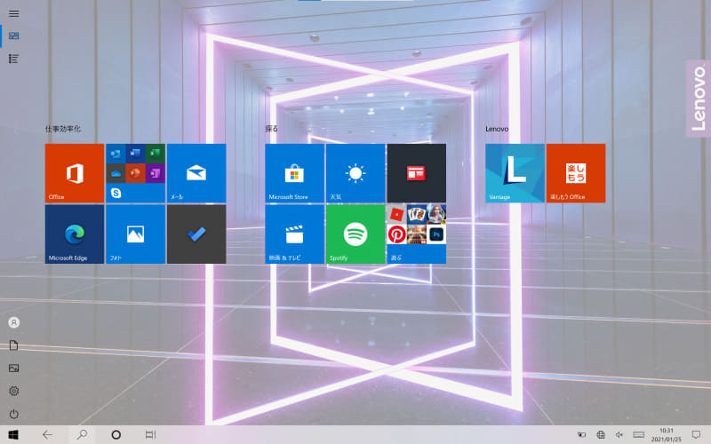 スタート画面(タブレットモード)の1画面。Lenovoグループがプリインストール