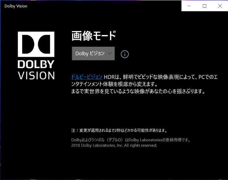 DOLBY VISION