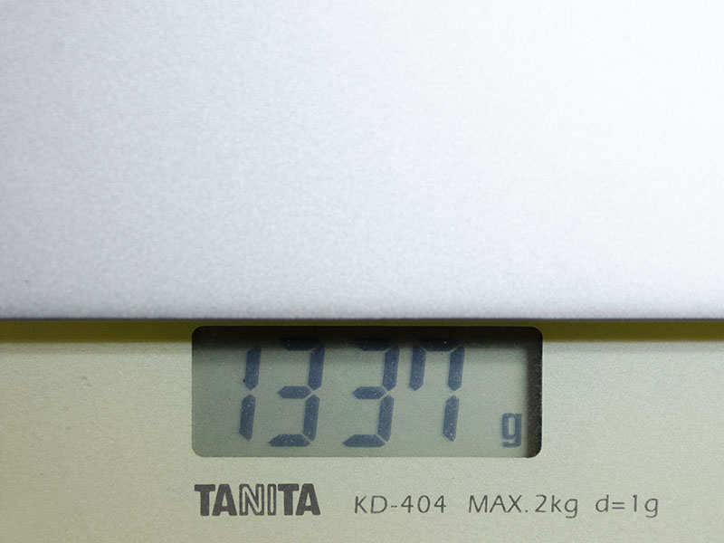 重量は実測で1,337g