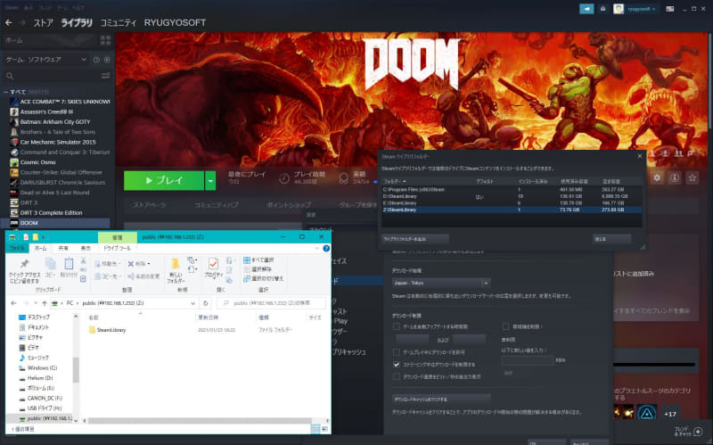 ネットワークドライブにドライブレターを割り当て、Steamライブラリをそちらにするという技