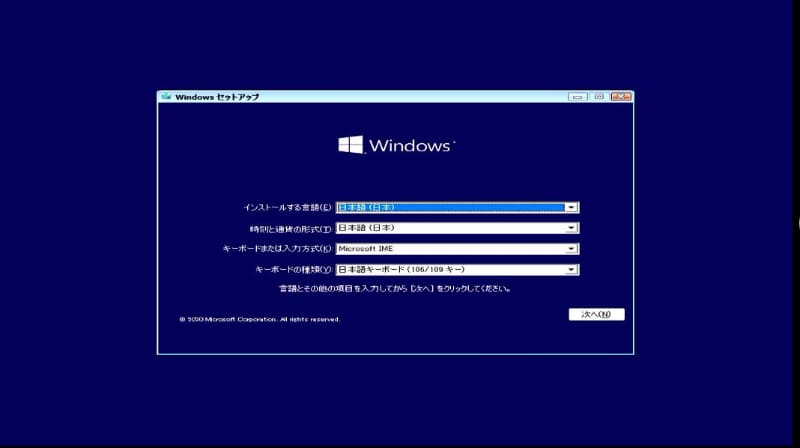 試しにWindows 10のインストールメディアをUSBポートに挿して、BIOSでそこから起動してみたところ、インストーラが起動した