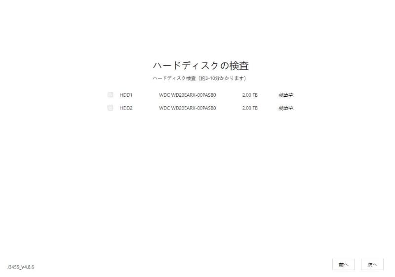 HDDの検査を行なう。写真はWD Greenを2台繋げてみたところ
