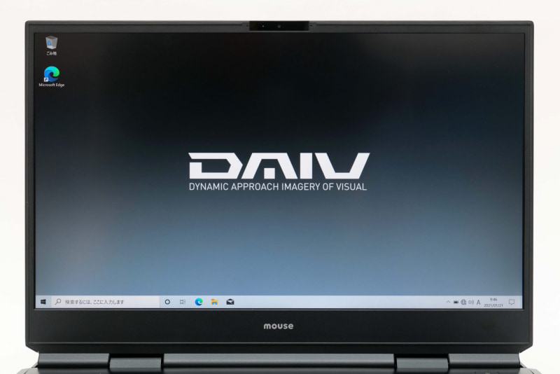 ディスプレイは17.3型4K液晶(3,840×2,160ドット、255ppi、非光沢)