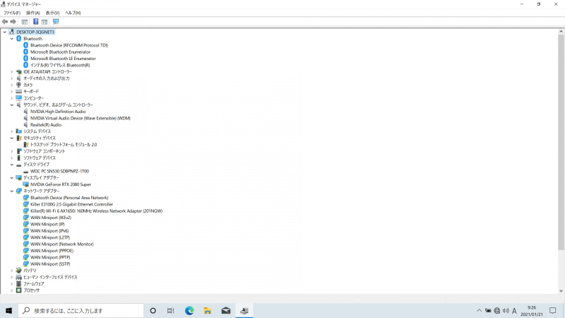 主要なデバイス