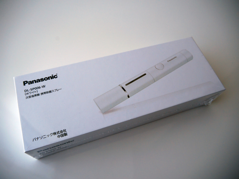 オシャレなボックスに入っている