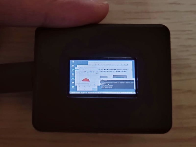 カラー版でデスクトップを表示した例