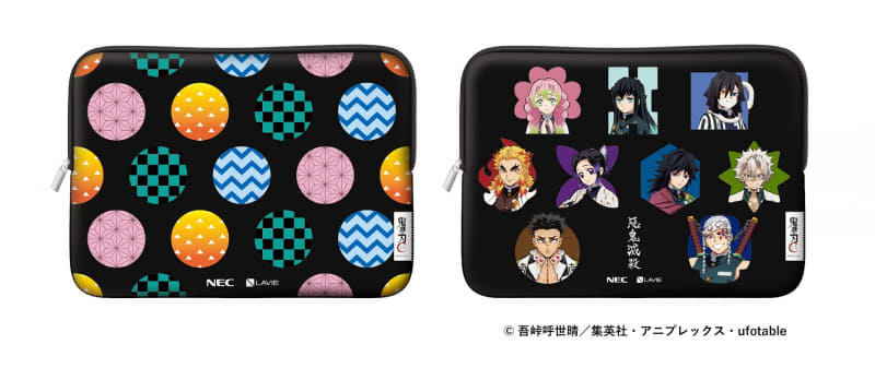 NEC PCのキャンペーンでもらえるソフトケース