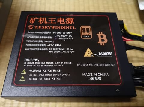 ATX電源　1600w 動作品　90PLUS GOLD ATX電源 1600w 動作品 90PLUS GOLD（AliExpressの迷い方】格安の