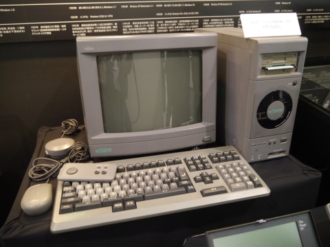 大河原克行の「パソコン業界、東奔西走」】FM TOWNSやFMVの立ち上げを